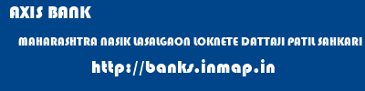 AXIS BANK  MAHARASHTRA NASIK LASALGAON LOKNETE DATTAJI PATIL SAHKARI BANK  banks information 